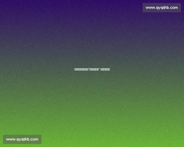 加沙足球传奇陨落：“巴勒斯坦贝利” 死于以军空袭