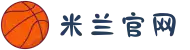 米兰·(milan)中国有限公司官方网站
